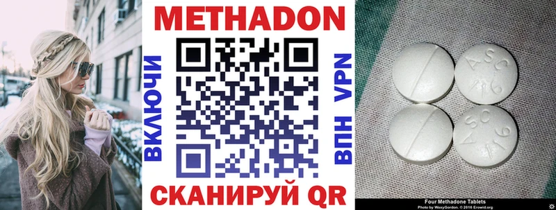 как найти   Черкесск  hydra сайт  МЕТАДОН methadone 