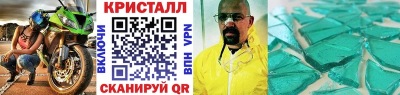 Метамфетамин винт  OMG ссылка  Черкесск 