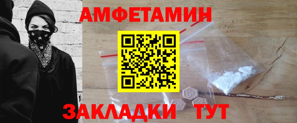 Первитин пудра  Первитин пудра  Вход с VPN  Черкесск 