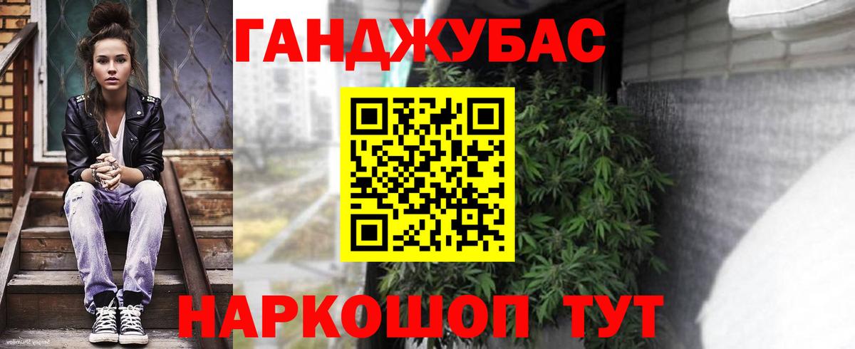 Черкесск  Каннабис LSD WEED  Бошки марихуана VHQ  Вход с VPN 