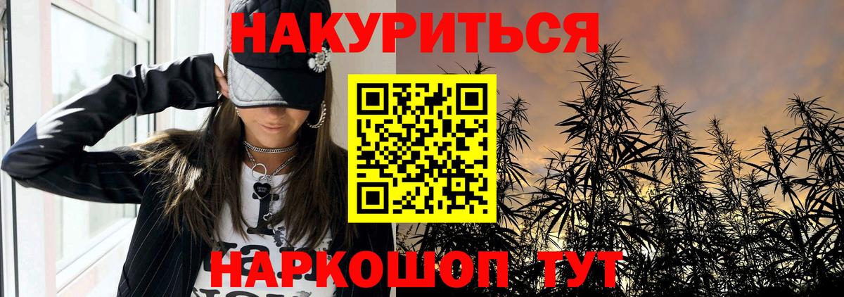 Купить наркотики цена  COCAIN  ГАШ  Мефедрон кристаллы  Вход с VPN  Черкесск  Гашиш 
